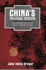 CHINA‘S POLITICAL SYSTEM:MODERNIZATION AND TRADITION   1993  PDF电子版封面    JUNE TEUFEL DREYER 