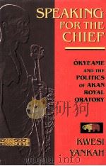 SPEAKING FOR THE CHIEF（1995 PDF版）