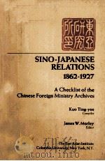 SINO-JAPANESE RELATIONS 1862-1927（1965 PDF版）