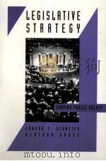 LEGISLATIVE STRATEGY:SHAPING PUBLIC POLICY   1993  PDF电子版封面    EDWARD V.SCHNEIER AND BERTRAM 