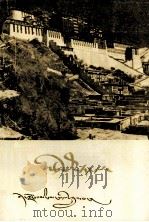布达拉宫  藏文   1982  PDF电子版封面    江道元 