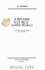 A BRIEF COURSE IN ANALYTIC GEOMETRY（ PDF版）