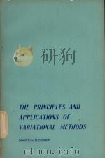 THE PRINCIPLES AND APPLICATIONS OF VARIATIONAL METHODS（1964 PDF版）