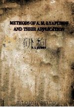 METHODS OF A.M.LYAPUNOV AND THEIR APPLICATION   1964  PDF电子版封面    V.I.ZUBOV 
