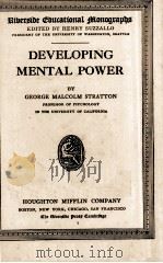 DEVELOPING MENTAL POWER（1922 PDF版）