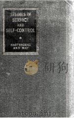 STUDIES IN SERVICE AND SELF-CONTROL(II)   1929  PDF电子版封面    CHARACTER EDUCATION INQUIRY 