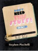 I DON‘T NEED THIS STUFF! OR DO I?   1997  PDF电子版封面    STEPHEN PISCITELLI 