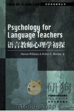 PSYCHOLOGY FOR LANGUAGE TEACHERS:A SOCIAL CONSTRUCTIVIST APPROACH（1997 PDF版）