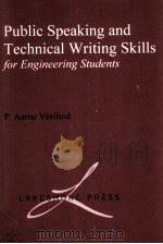 PUBLIC SPEAKING AND TECHNICAL WRITING SKILLS FOR ENGINEERING STUDENTS（1999 PDF版）