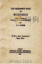 THE BEGINNER'S BOOK OF BUSHIDO   1941  PDF电子版封面    A.L.SADLER 