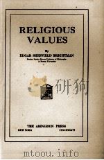 RELIGIOUS VALUES（1925 PDF版）
