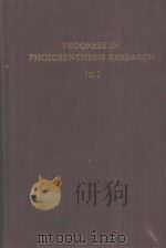 PROGRESS IN PHOTOSYNTHESIS RESEARCH Vol.2（1987 PDF版）