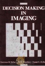 Decision Making in Imageing（1989 PDF版）