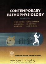 CONTEMPORARY PATHOPHYSIOLOGY   1993  PDF电子版封面     