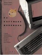PC Software Workbook（ PDF版）