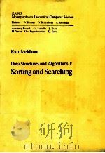 Sorting and Searching（ PDF版）