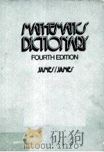 MATHEMATICS DICTIONARY FOURTH EDITION（1976 PDF版）