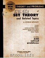 SCHAUM‘S OUTLINE OF THEORY AND PROBLEMS OF SET THEORY AND RELATED TOPIES   1964  PDF电子版封面    SEYMOUR LIPSCHUTZ 