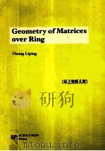 geometry of matrices over ring P323     PDF电子版封面     