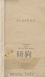 SI-PIENG.   1902  PDF电子版封面     