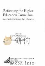 REFORMING THE HIGHER DEUCATION CURRICULUM INTERNATIONALIZING THE CAMPUS（1998 PDF版）