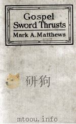 Gospel Sword Thrusts（1924 PDF版）