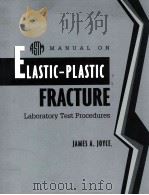 MANUAL ON ELASTIC-PLASTIC FRACTURE:LABORATORY TEST PROCEDURES   1996  PDF电子版封面    JAMES A.JOYCE 
