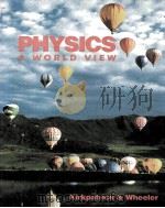 PHYSICS:A WORLD VIEW（1992 PDF版）