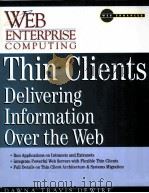 THIN CLIETS（1998 PDF版）
