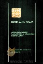ALONG ALIEN ROADS   1983  PDF电子版封面     