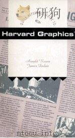 HARVARD GRAPHICS TM（1993 PDF版）