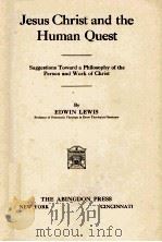 Jesus Christ and the Human Quest   1924  PDF电子版封面    EDWIN LEWIS 