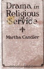 DRAMA IN RELIGIOUS SERVICE   1922  PDF电子版封面    MARTHA CANDLER 