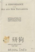 A CONCORDANCE TO THE OLD AND NEW TESTAMENTS（1921 PDF版）