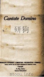 CANTATE DOMINO（ PDF版）