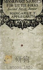 MISSIONARY STORIES FOR LITTLE FOLKS   1917  PDF电子版封面    MARGARET T.  APPLEGARTH 
