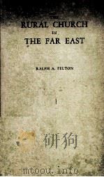THE RURAL CHURCH IN THE FAR EAST   1938  PDF电子版封面    RALPH A. FELTON 
