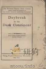 Daybreak in the Dark Continent（1908 PDF版）