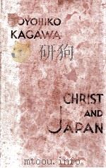 CHRIST AND JAPAN（1935 PDF版）