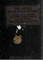 THE BIBLE IN GRADED STORY  Volume Three THE GOLDEN SCEPTER   1922  PDF电子版封面    CLARD BELLE BAKER AND EDNA DEA 