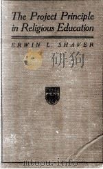 THE PROJECT PRINCIPLE IN RELIGIOUS EDUCATION   1925  PDF电子版封面    ERWIN L. SHAVER 