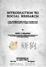 INTRODUCTION TO SOCIAL RESEARCH（1936 PDF版）