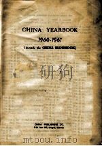 CHINA YEARBOOK 1960-1961     PDF电子版封面     