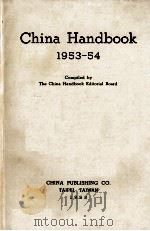 China  Handbook 1953-54   1953  PDF电子版封面    The China Handbook Editorial B 