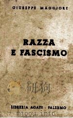 RAZZA E FASCISMO（1939 PDF版）