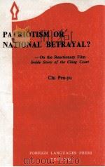 ON THE PROLEARIAN REVOLUTIONARIES' STRUGGLE TO SEIZE POWER   1968  PDF电子版封面     