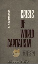 CRISIS OF WORLD CAPITALISM   1966  PDF电子版封面    A. ARZUMANYAN 