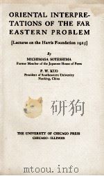ORIENTAL INTEPRE-TATIONS OF THE FAR EASTERN PROBLEM   1925  PDF电子版封面    MICHIMASA SOYESHIMA 