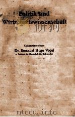 POLITIK UND WIRTSCHAFTSWISSENSCHAFT   1938  PDF电子版封面     