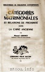 CATEGORIES MATRIMONIALES   1939  PDF电子版封面     